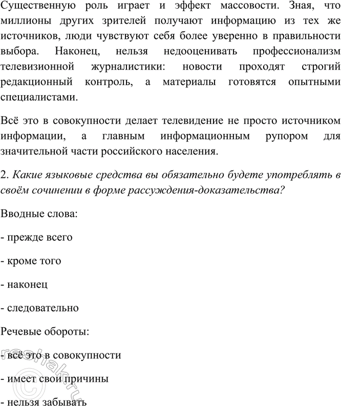 Дополнительное изображение