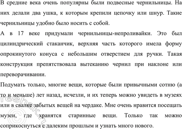 Дополнительное изображение