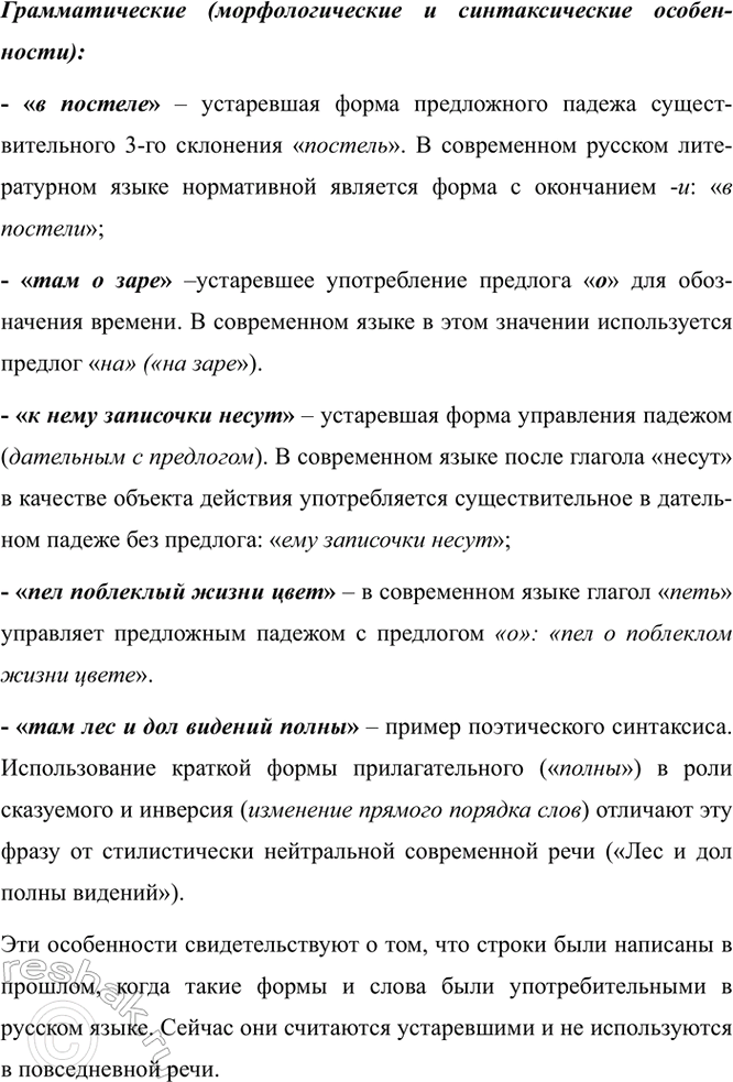 Дополнительное изображение