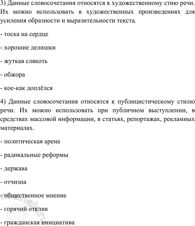 Дополнительное изображение