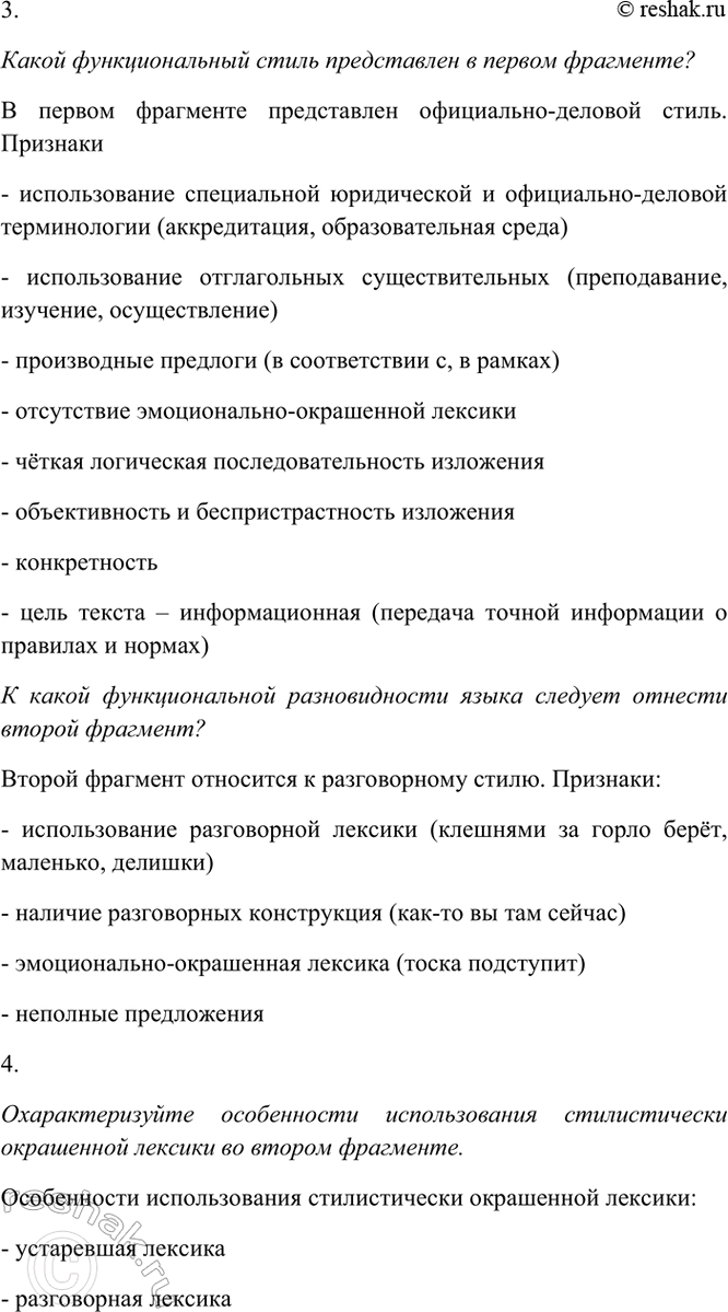 Дополнительное изображение