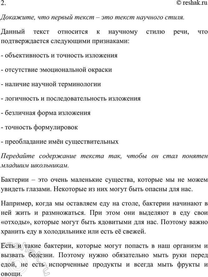Дополнительное изображение