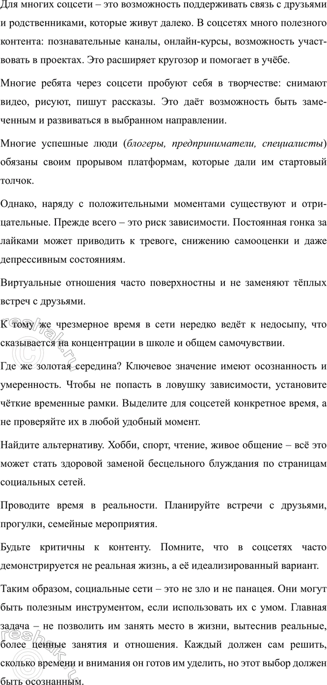 Дополнительное изображение
