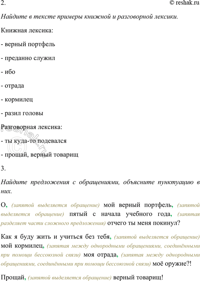 Дополнительное изображение