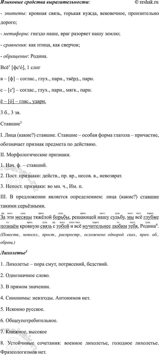 Дополнительное изображение
