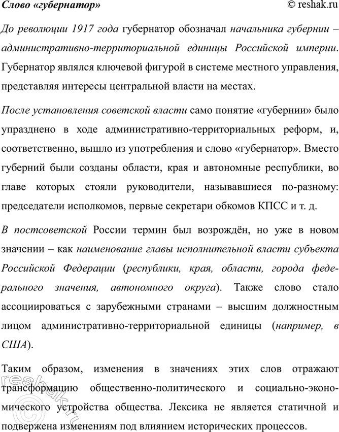 Дополнительное изображение