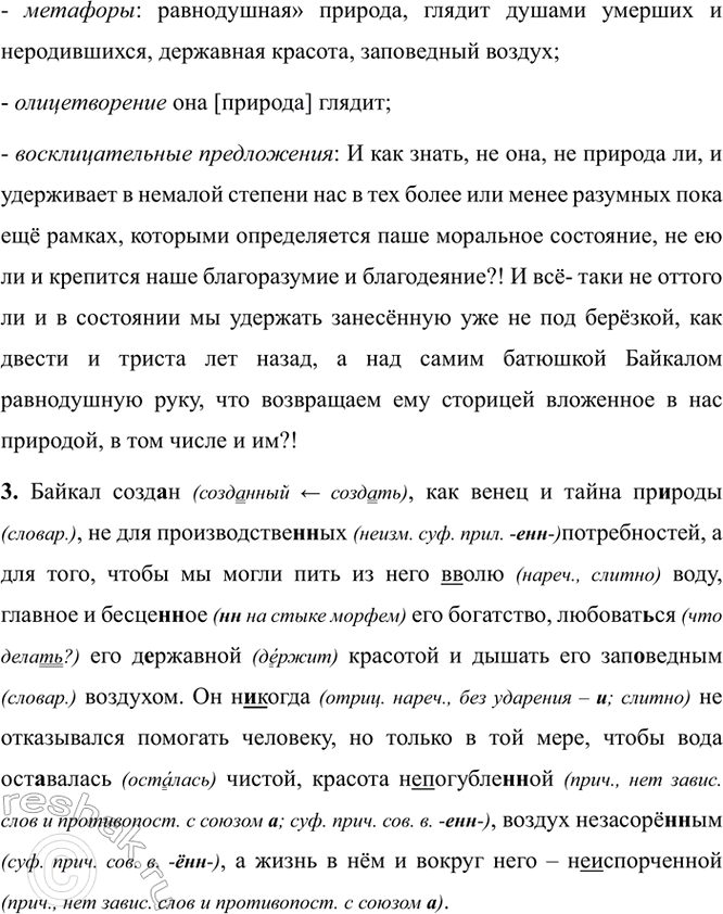 Дополнительное изображение