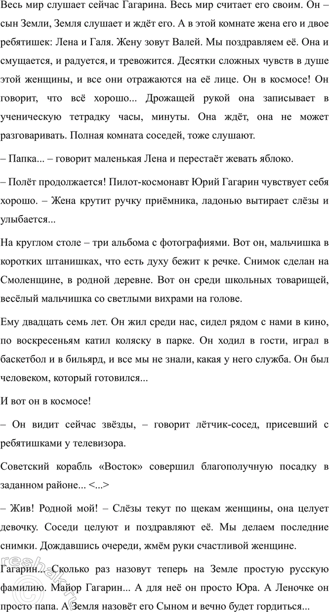 Дополнительное изображение