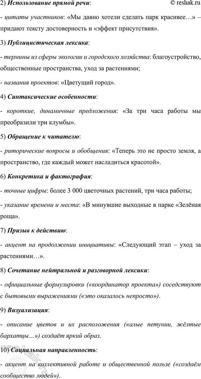 Дополнительное изображение