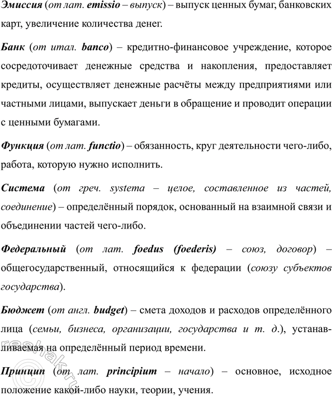 Дополнительное изображение