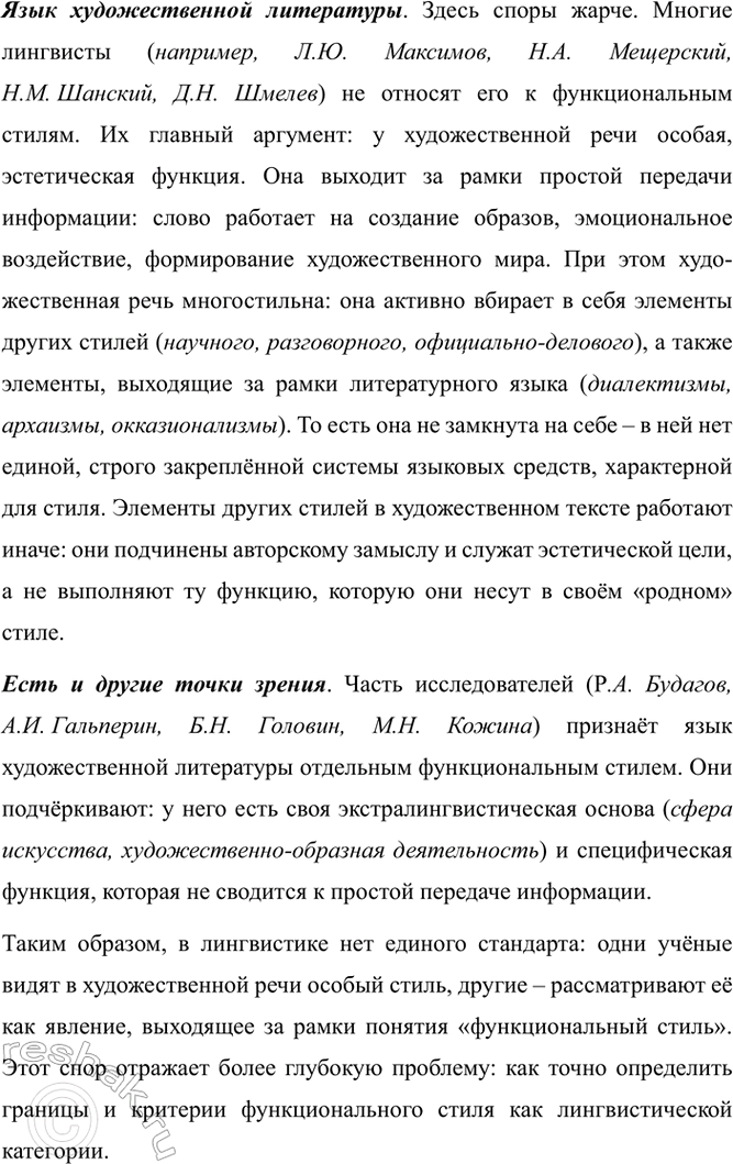 Дополнительное изображение