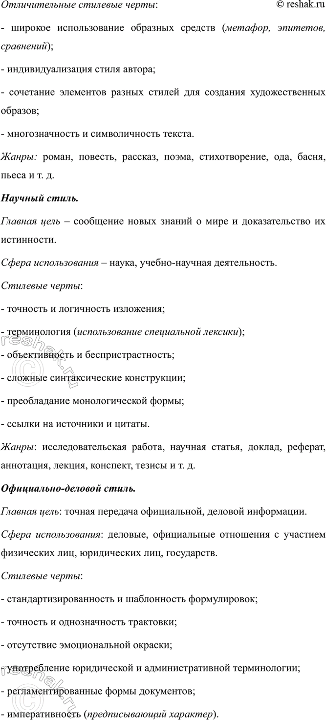 Дополнительное изображение