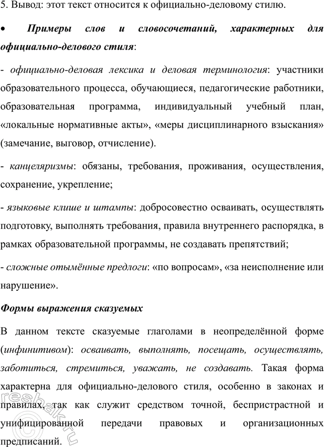 Дополнительное изображение