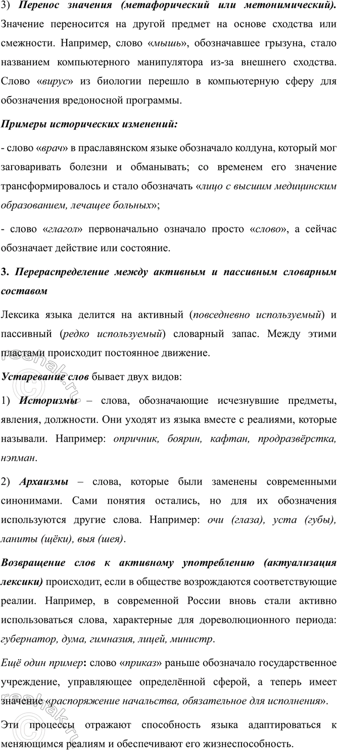 Дополнительное изображение