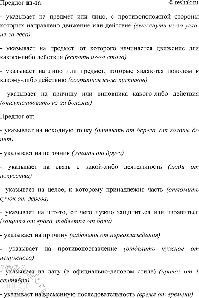 Дополнительное изображение