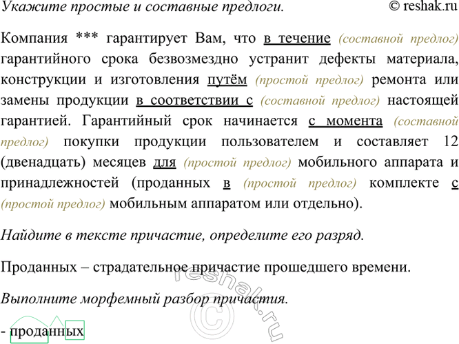 Дополнительное изображение