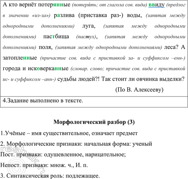 Дополнительное изображение