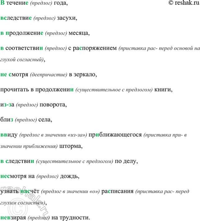 Изображение (В)течени.. года, (в)следстви.. засухи, (в)продолжени.. месяца, (в)соответстви.. с ра(с,...