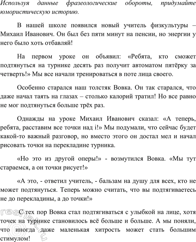 Дополнительное изображение