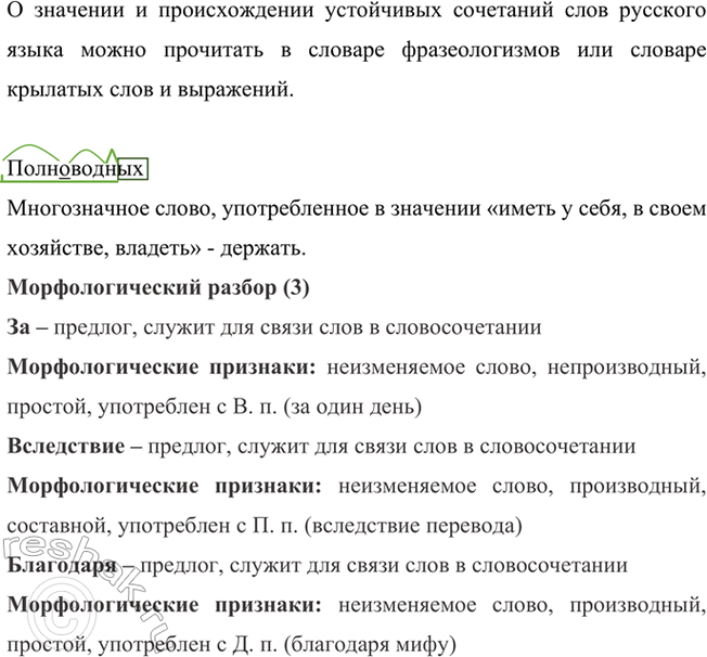 Дополнительное изображение