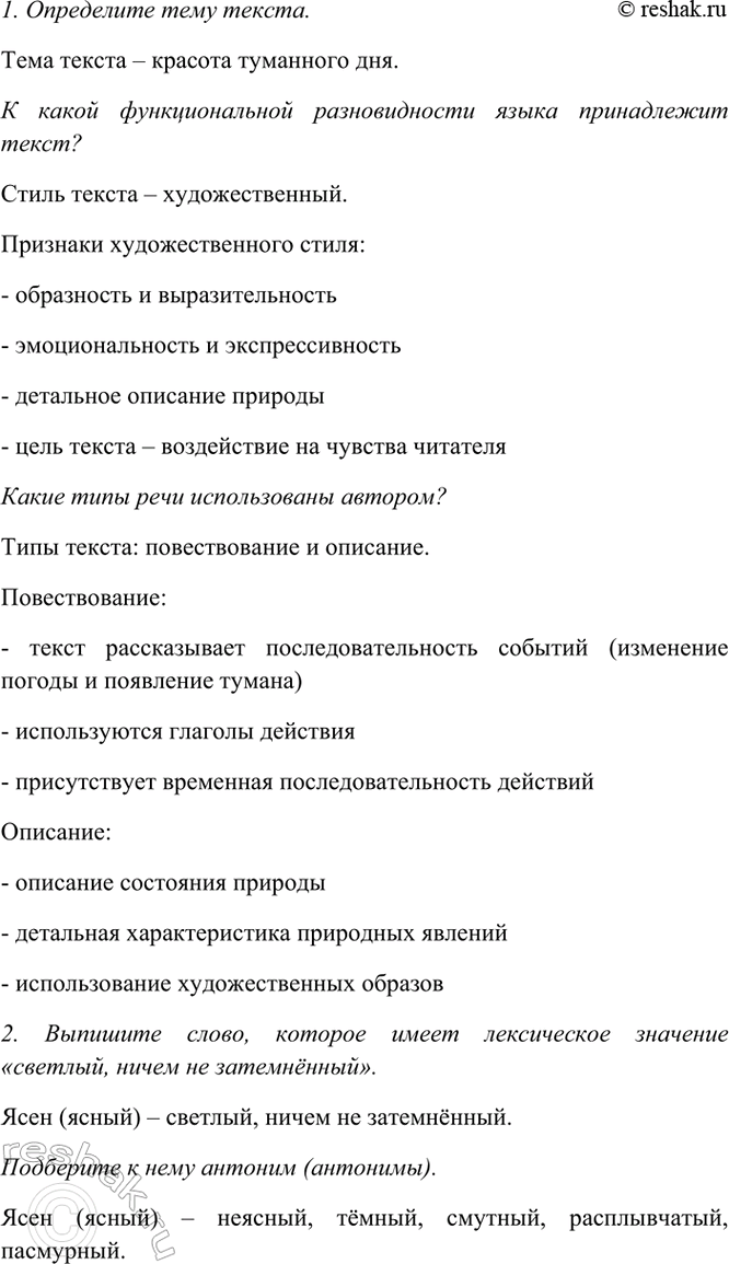 Дополнительное изображение