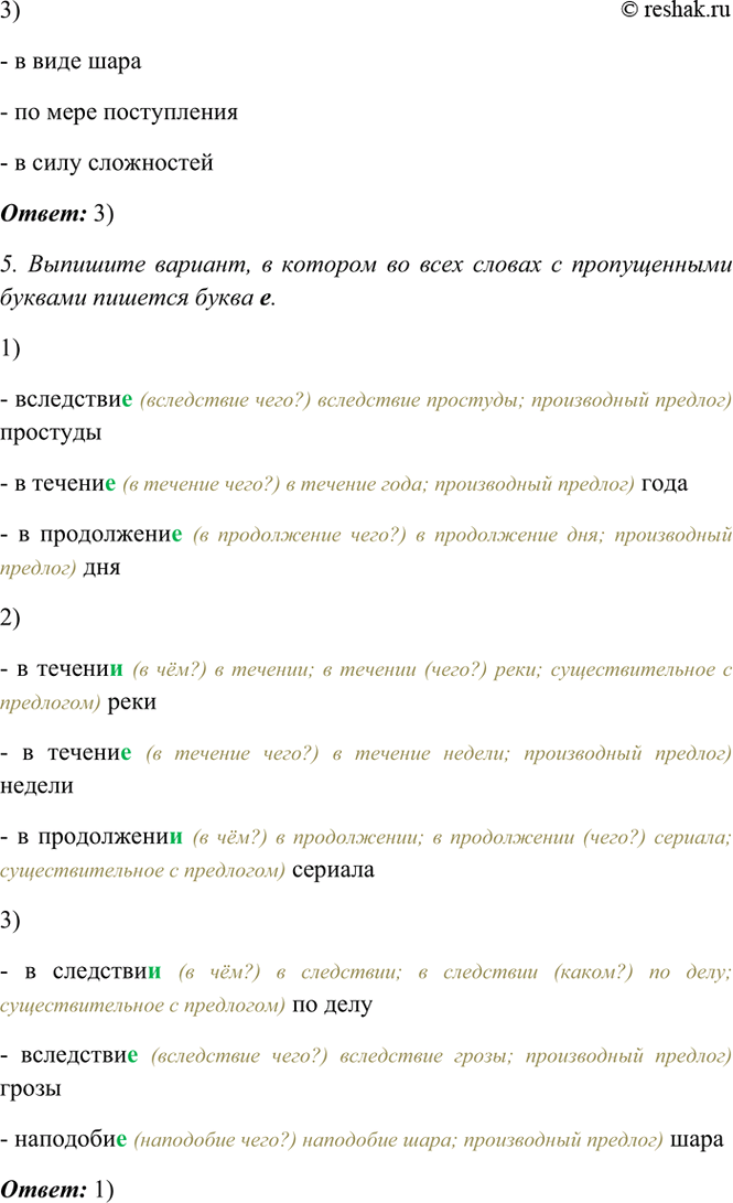 Дополнительное изображение