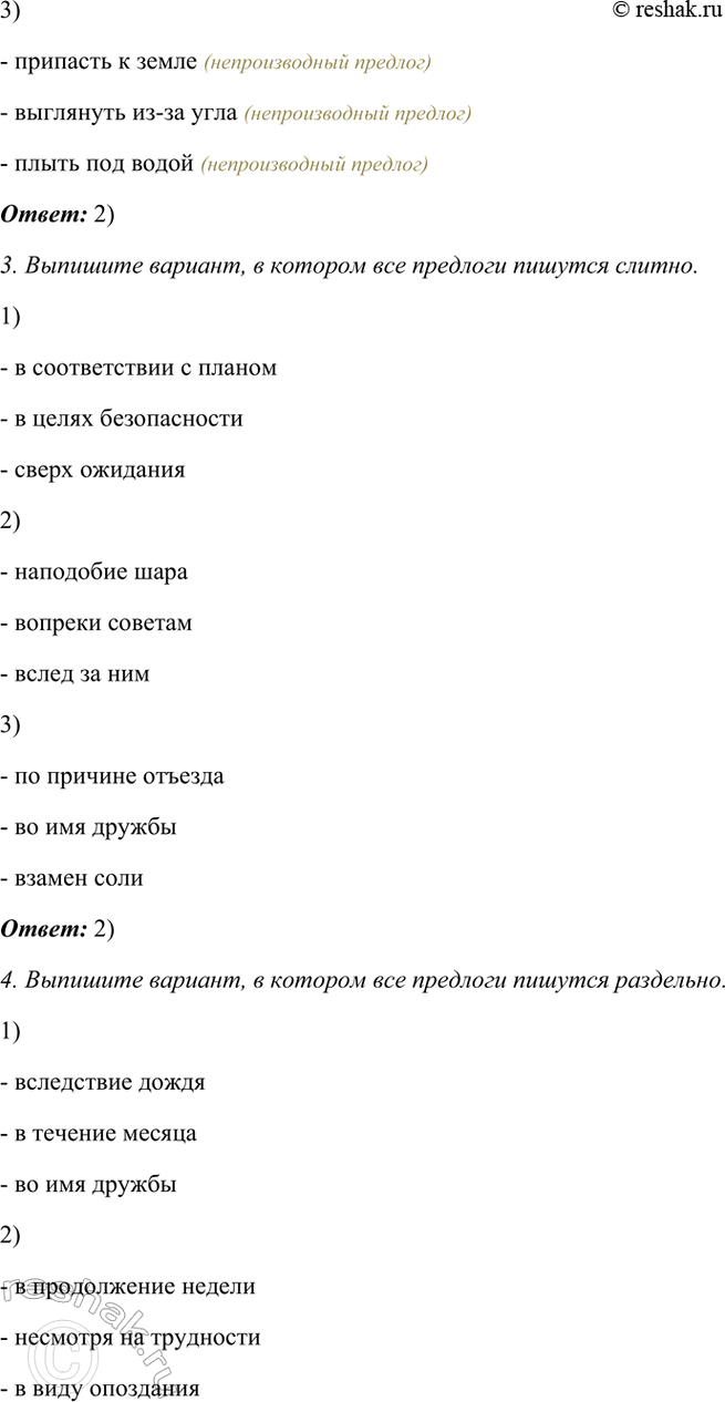 Дополнительное изображение