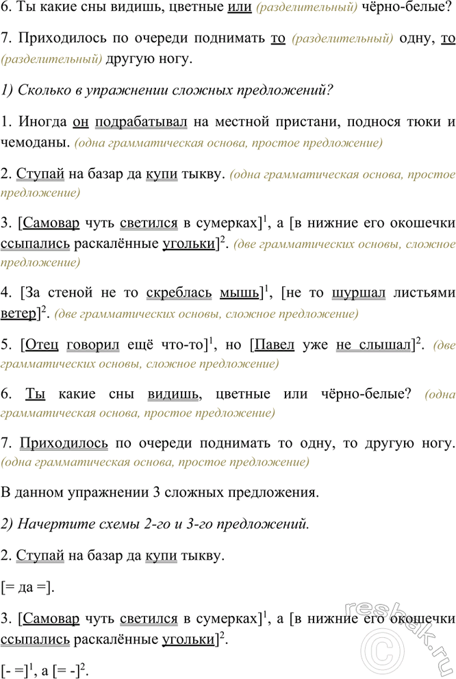 Дополнительное изображение