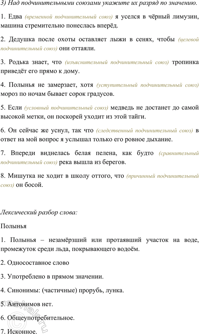 Дополнительное изображение