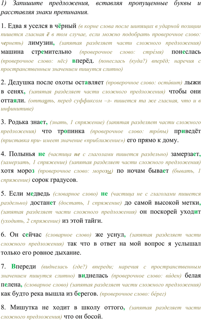 Дополнительное изображение