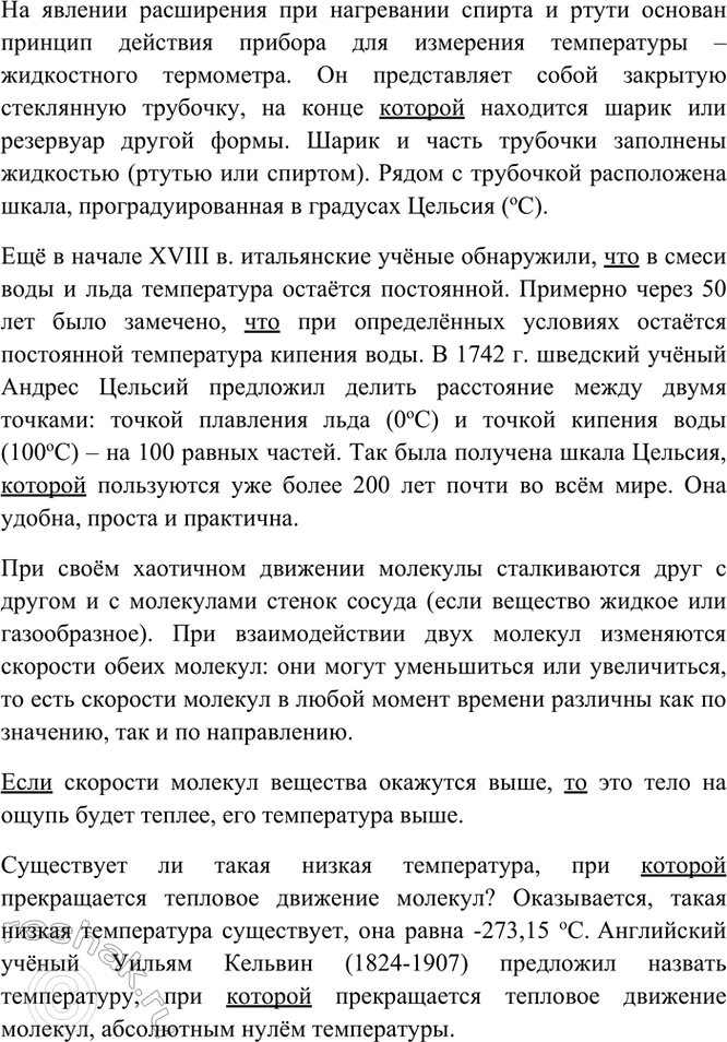 Дополнительное изображение