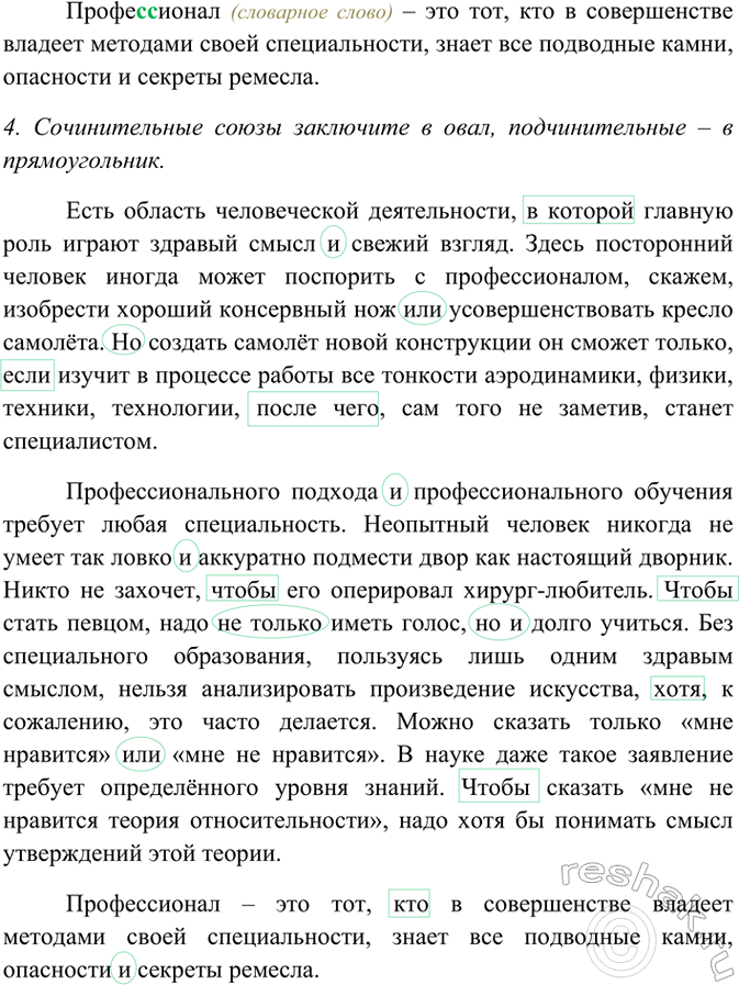 Дополнительное изображение