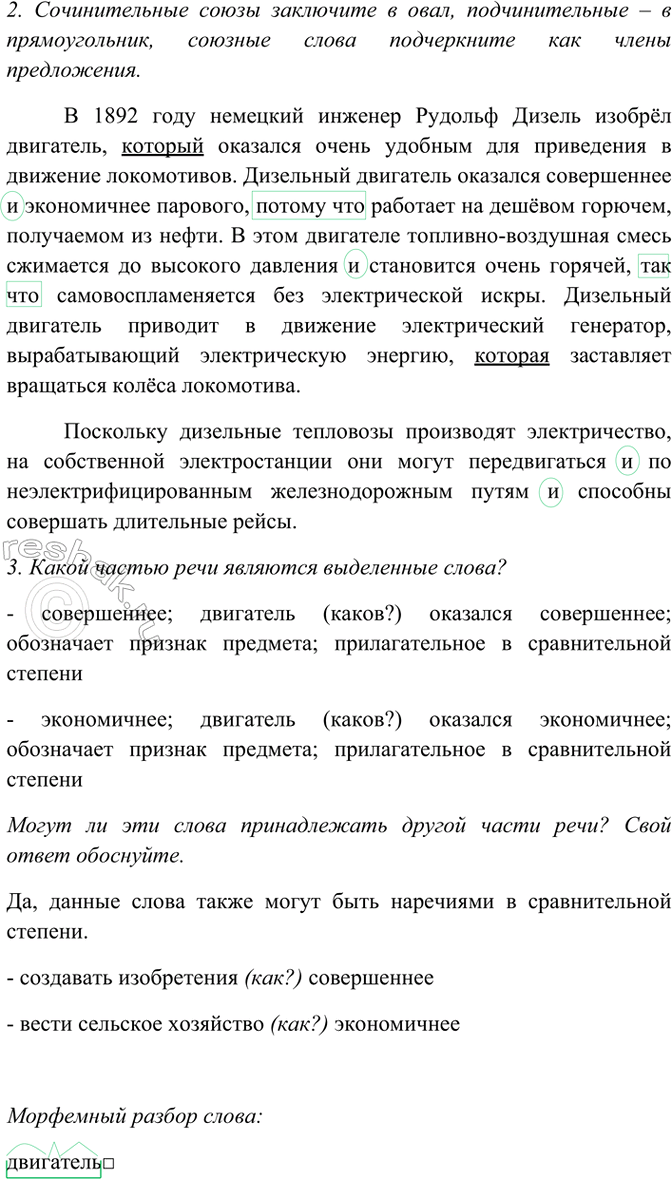 Дополнительное изображение