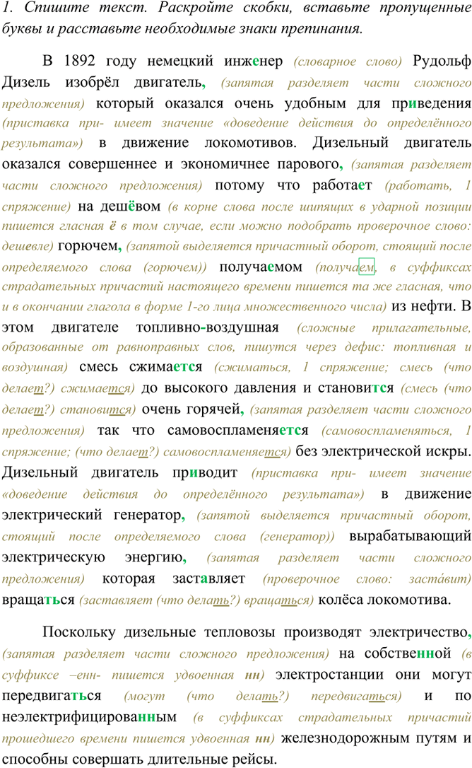 Дополнительное изображение