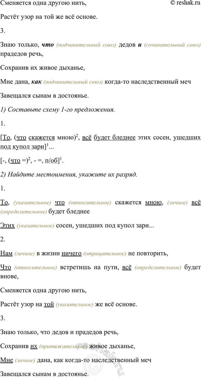 Дополнительное изображение