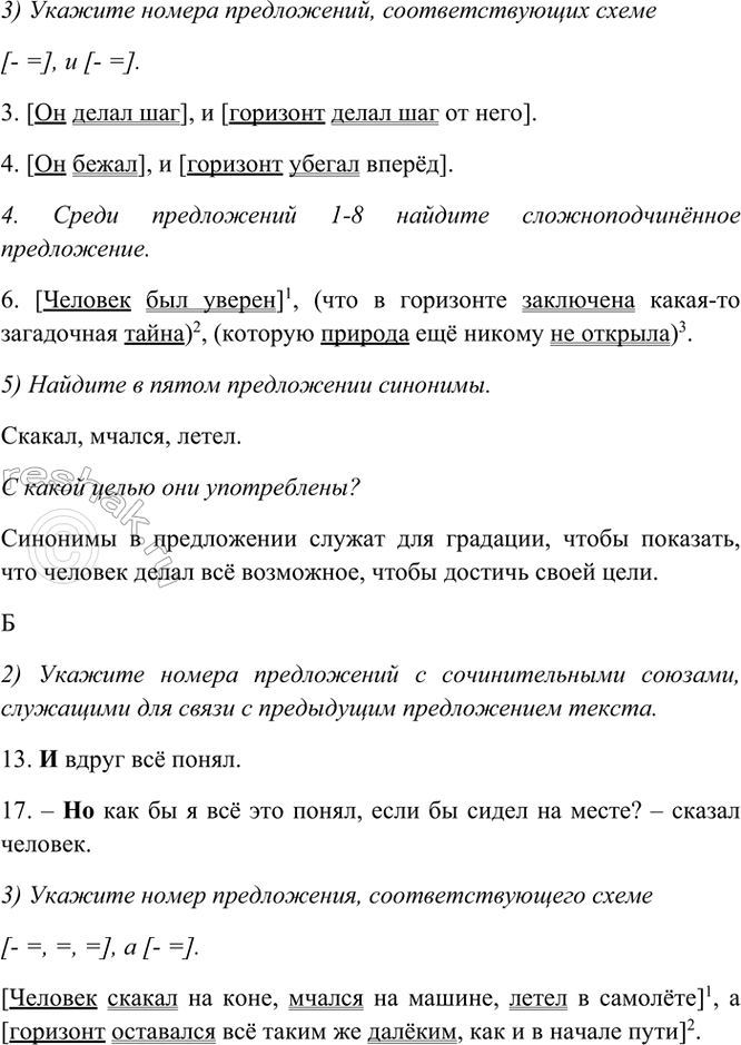 Дополнительное изображение