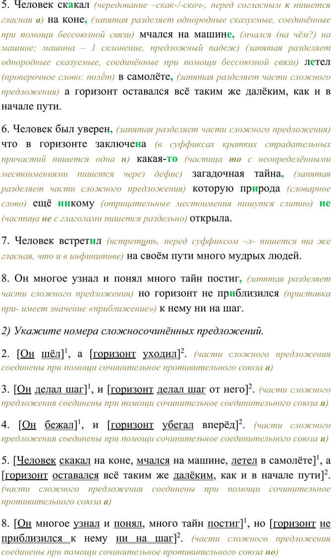 Дополнительное изображение