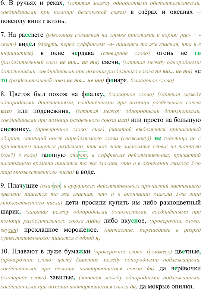 Дополнительное изображение