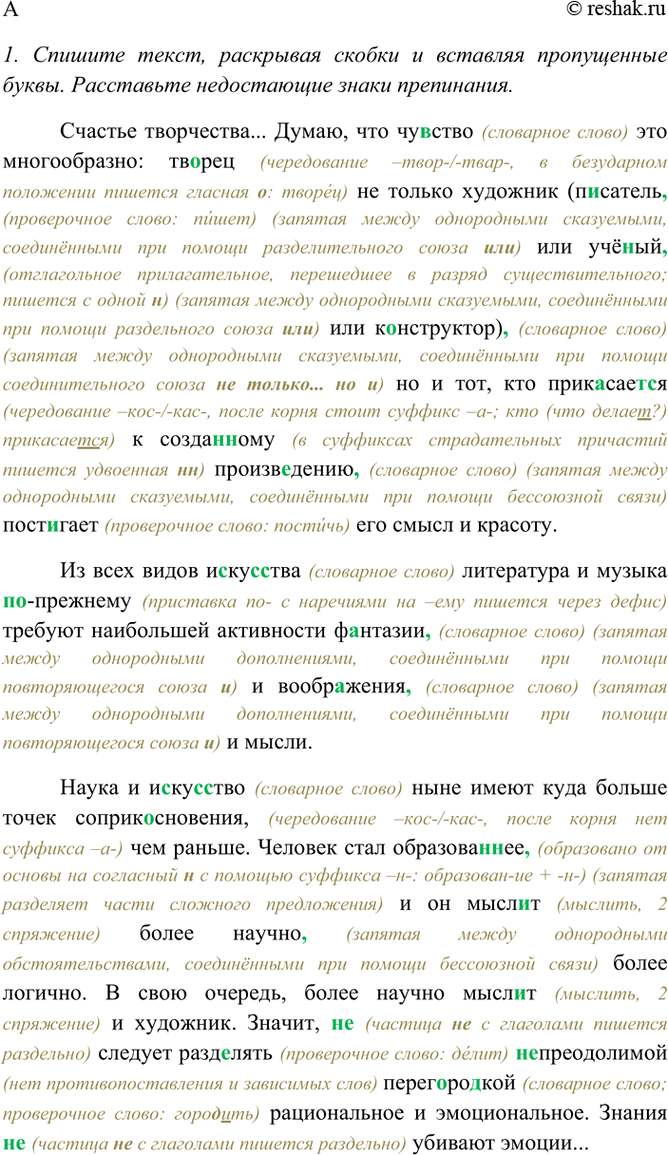 Дополнительное изображение