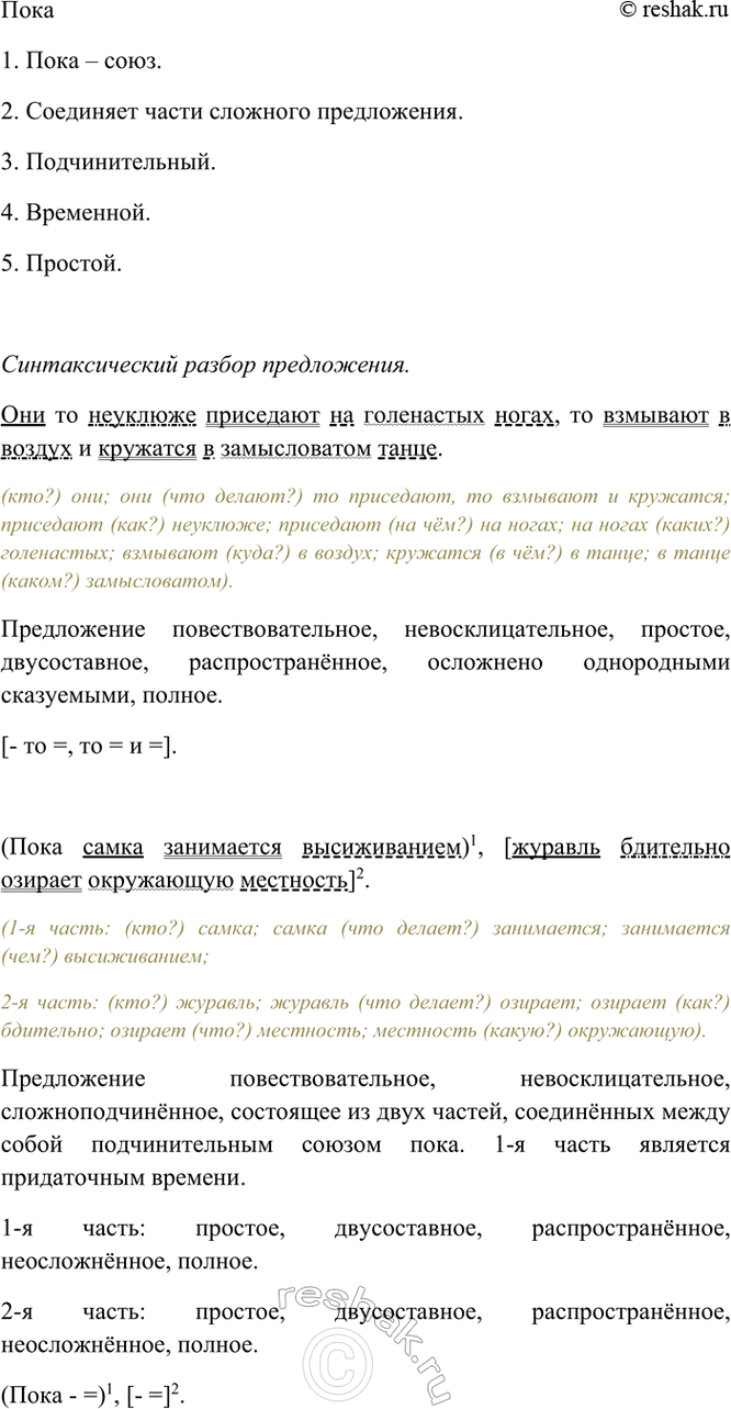 Дополнительное изображение