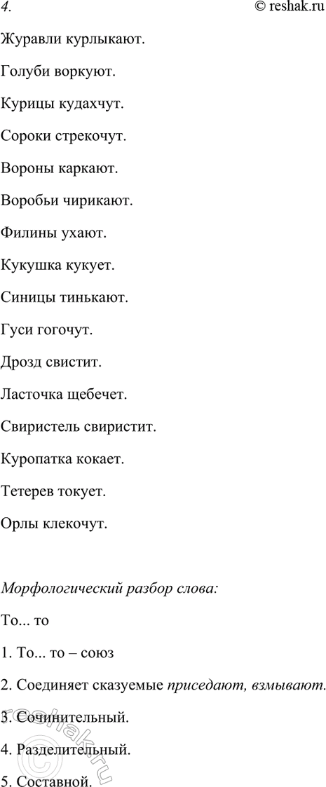 Дополнительное изображение
