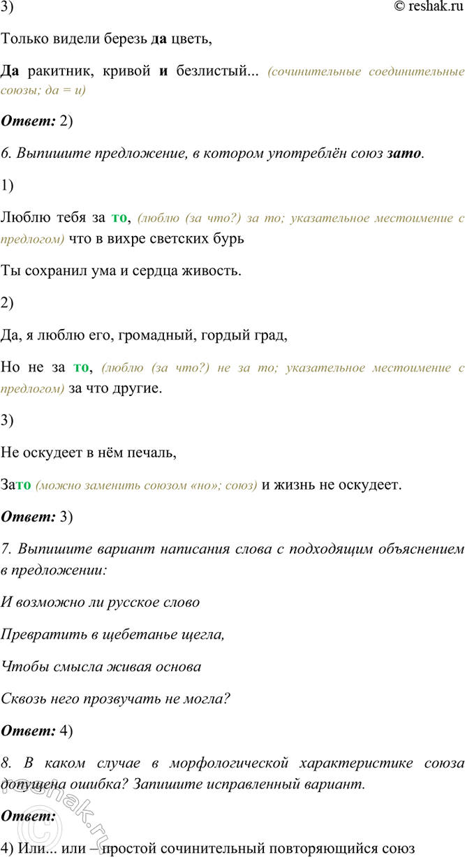 Дополнительное изображение