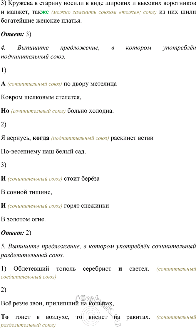 Дополнительное изображение