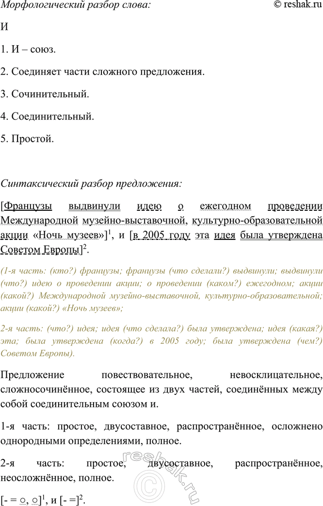 Дополнительное изображение