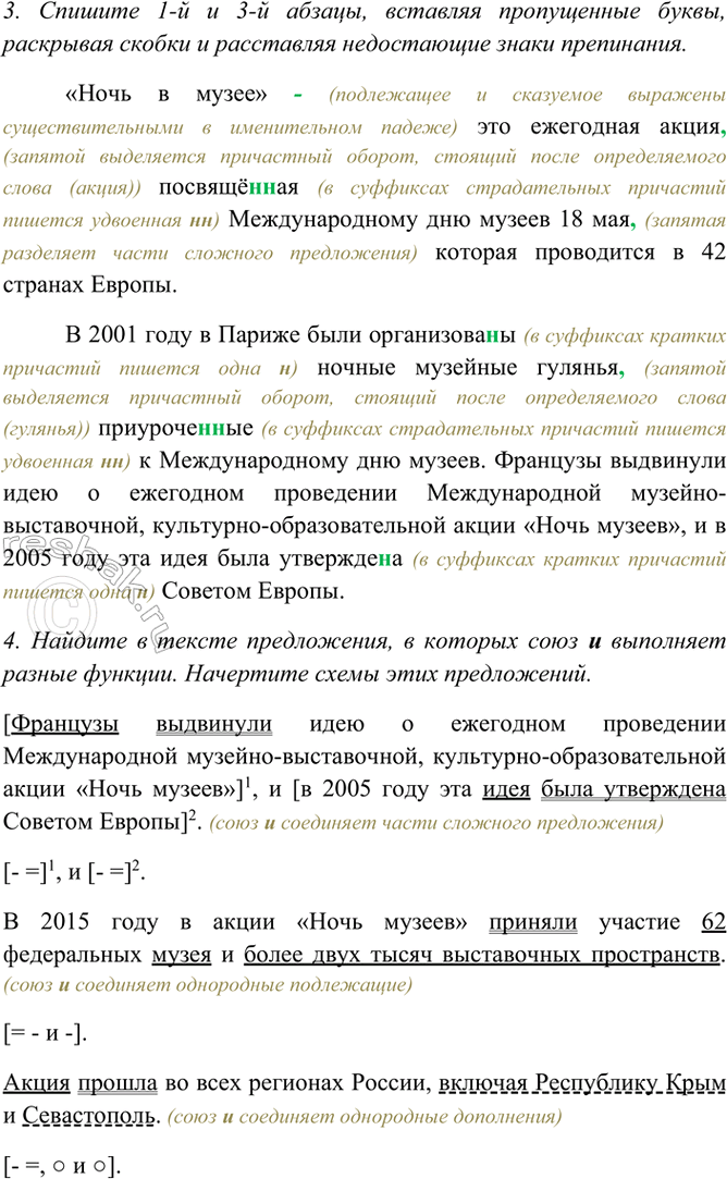Дополнительное изображение