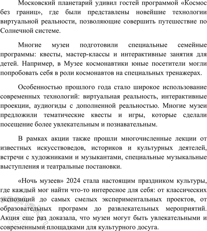 Дополнительное изображение