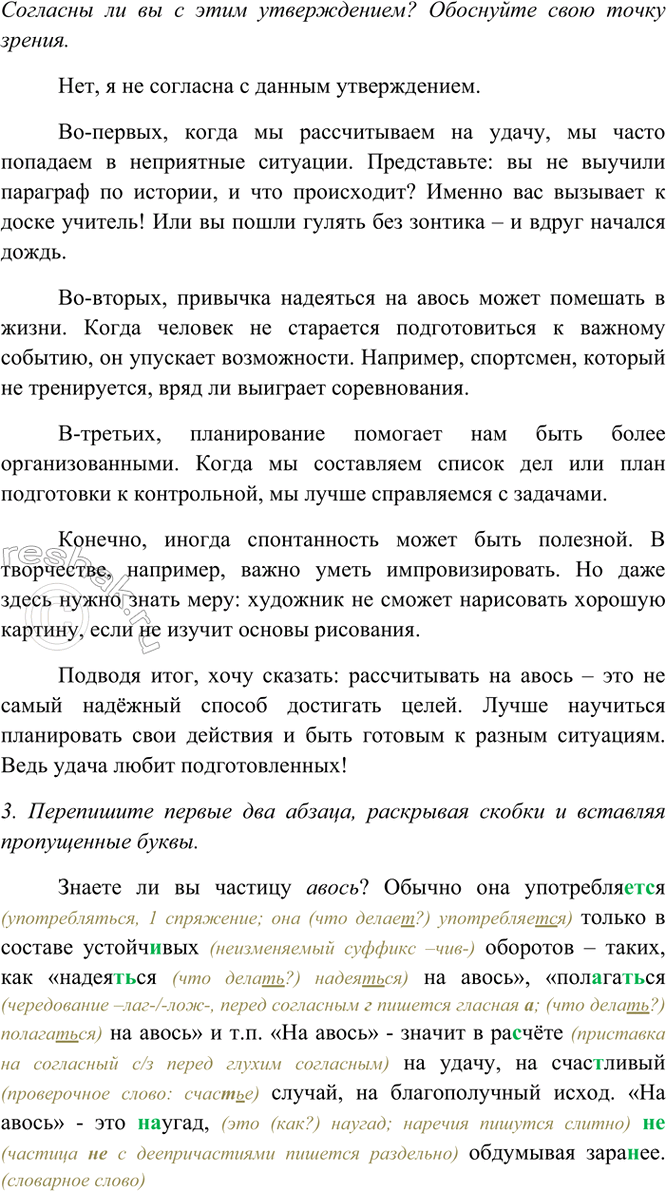 Дополнительное изображение