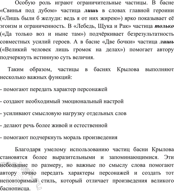 Дополнительное изображение