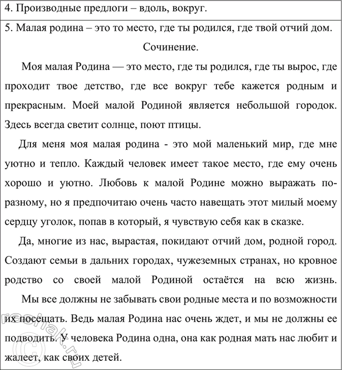 Дополнительное изображение