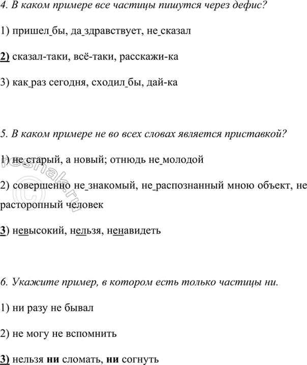 Дополнительное изображение
